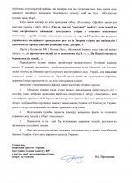 Обережно націоналісти чи хто вони на справді ?